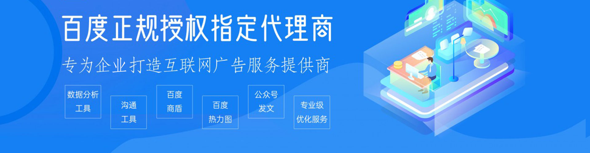 工农信息流托管