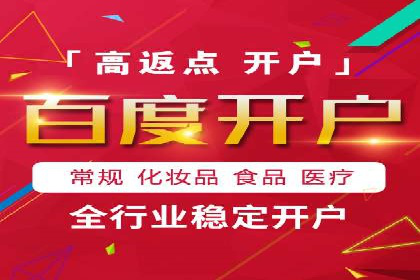 微博信息流营销效果评估方法