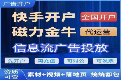 竞价推广代运营助力电商销售额翻倍