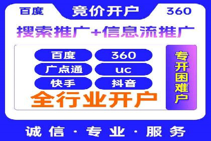 SEM竞价实战案例：提升品牌知名度