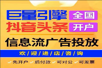 SEM代运营效果评估：数据说话的营销策略